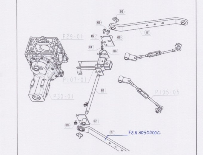 Lower Link - Horizontal Lift Arm